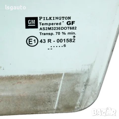 Задно ляво стъкло Opel Astra H (A04) 2004-2010 ID: 164209, снимка 2 - Части - 56015484