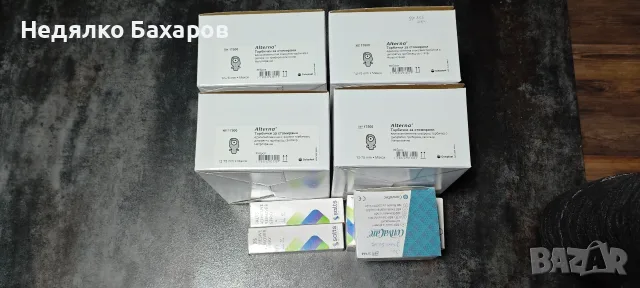 Coloplast Alterna 17500, YF 322