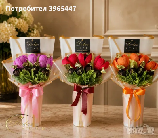 Букети с бонбони за 15 септември 