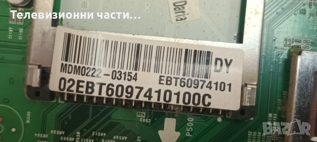 LG 42PJ350 с дефектни Y и Z бордове-PDP42T10000/EAX61415301/6/EAX61366604(0) EBR63633602/EAX61314701, снимка 9 - Части и Платки - 52041026