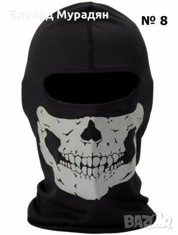 Боне, маска - ски, сноуборд, мотоциклет, колоездене, и др., снимка 9 - Зимни спортове - 31497920