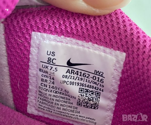 2 бр детски маратонки Nike Pico 5, 25 и 26 номер, 8с и 9с, снимка 7 - Детски маратонки - 31793801
