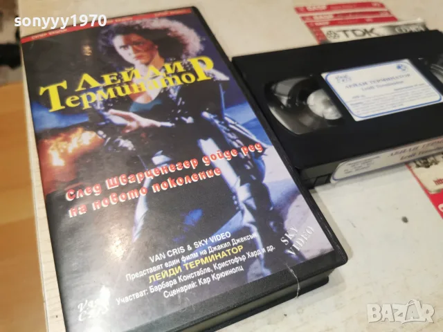 ЛЕЙДИ ТЕРМИНАТОР-ORIGINAL VHS TAPE 2209260808L1, снимка 3 - Други жанрове - 56170813