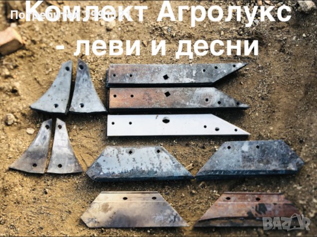 Отметателна дъска, Отметателни дъски. Производител на резервни части., снимка 15 - Резервни части за машини - 44273374