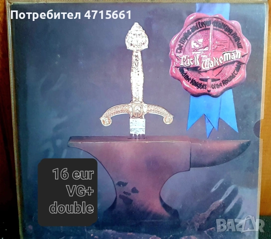 Грамофонни плочи в много добро и отлично състояние Английски издания , снимка 18 - Грамофонни плочи - 53181468