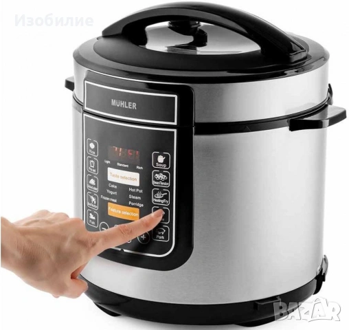 Електрически мултикукър под ниско налягане Muhler, 1000-1200W, снимка 8 - Мултикукъри - 53029120