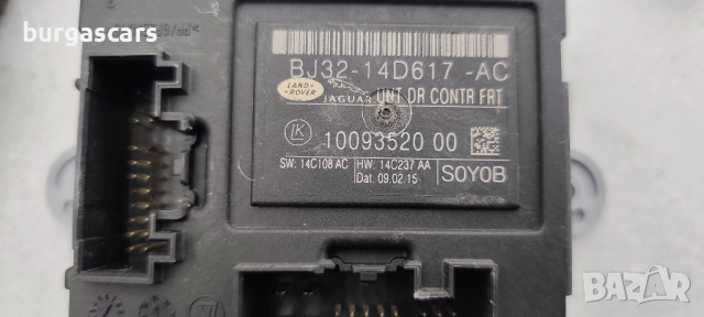 Контролен модул предна лява врата BJ32-14D617-AC Land Rover Discovery IV, снимка 2 - Части - 54156725