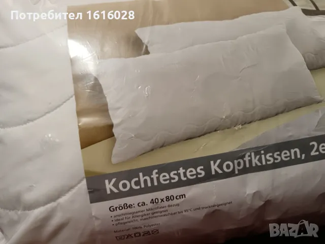 Нови детски спални комплекти - Paw Patrol., снимка 17 - Спално бельо и завивки - 48558045