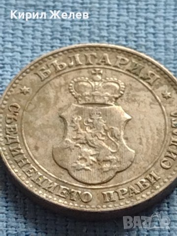 Стара монета 20 стотинки 1913г. ЦАРСТВО БЪЛГАРИЯ ЗА КОЛЕКЦИОНЕРИ 39903, снимка 8 - Нумизматика и бонистика - 42608684