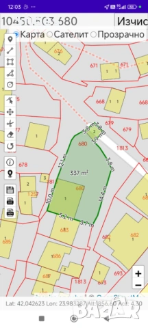 Продава се Парцел  във  гр.Велинград