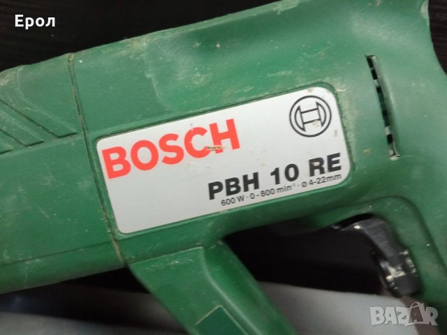 BOSCH-PBH 10 RE-Перфоратор със три функции., снимка 2 - Други инструменти - 29704900