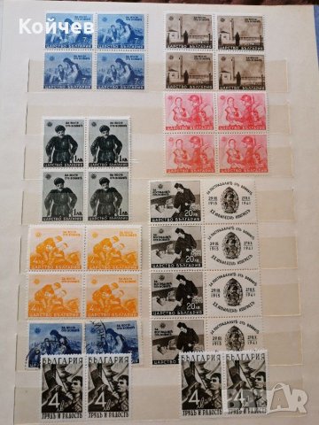 Колекция Пощенски марки , снимка 4 - Филателия - 29566596
