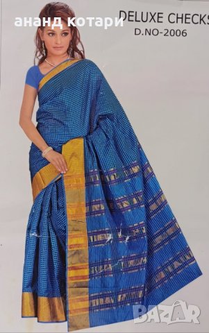 Изчистено едноцветно сари номер (100-111), снимка 5 - Рокли - 25569977