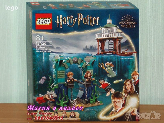 Прод LEGO Harry Potter 76416 76418 76419 76420 76421 76423 76424 76425 76426 76427 76428 76430 76431, снимка 5 - Конструктори - 47996118