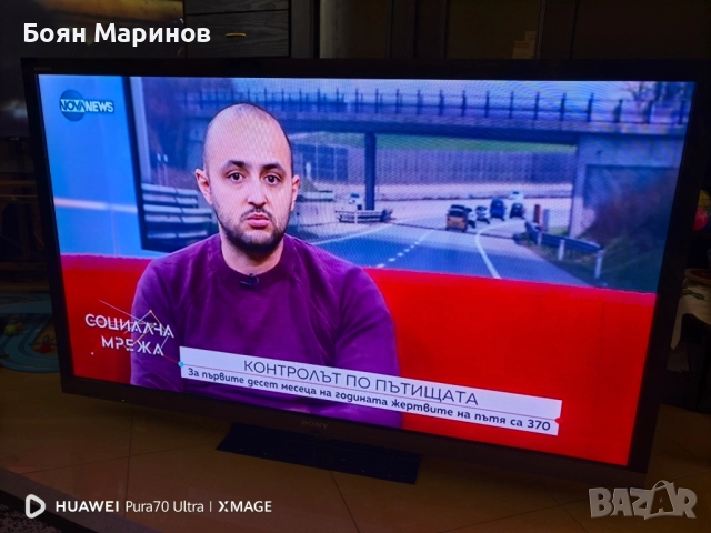ЛЕД телевизор сони 55 инча 