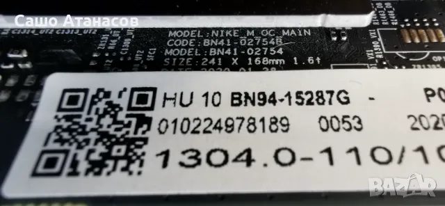 SAMSUNG QE65Q95TAT със счупена матрица, BN44-01028A, BN44-01037A, BN41-02754B, WCT732M, SOC1003T , снимка 11 - Части и Платки - 47722673