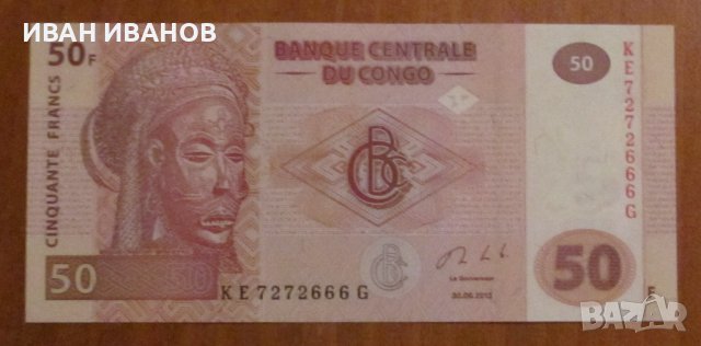 50 ФРАНКА 2013 година, Демократична република Конго - UNC, снимка 1 - Нумизматика и бонистика - 42865599