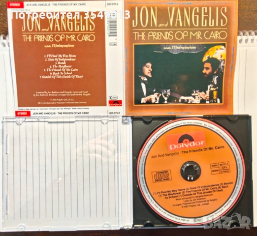 Неофициални cd / цд дискове - нови - JON & VANGELIS, снимка 2 - CD дискове - 53121562