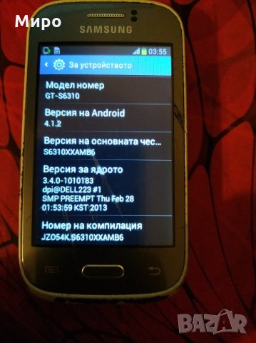 GSM Samsung S6310-За части или ремонт, снимка 4 - Samsung - 30649457