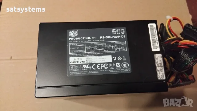 Компютърно захранване 500W CoolerMaster RS-500-PCAP-D3 ATX 12V V2.3 120mm FAN 