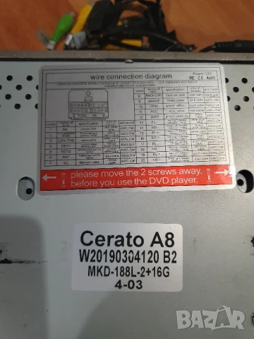 Мултимедия за Kia Sportage 2007-2013 с проблем, снимка 2 - Аксесоари и консумативи - 50972484