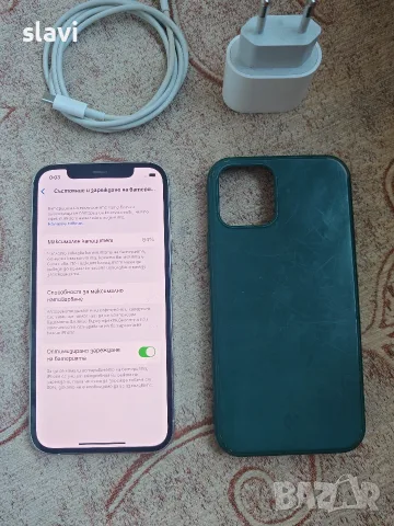 IPhone 12 Pro 128GB Батерия 84%, снимка 8 - Apple iPhone - 56354460