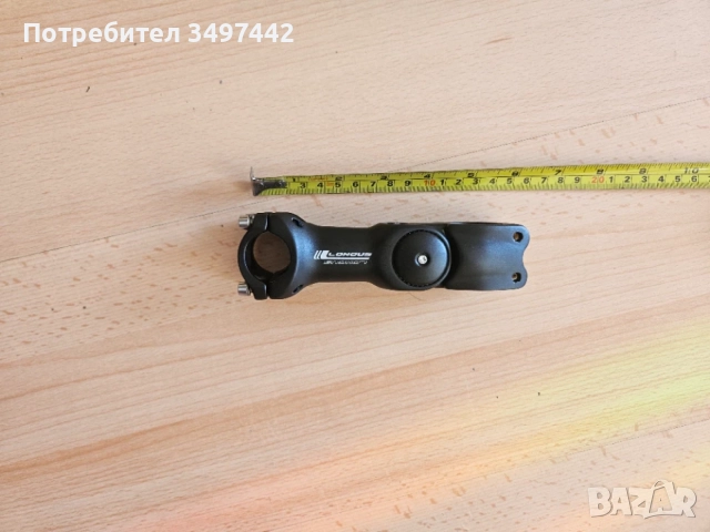 Регулируема лапа за кормило Longus SETUP 110mm 25,4/28,6