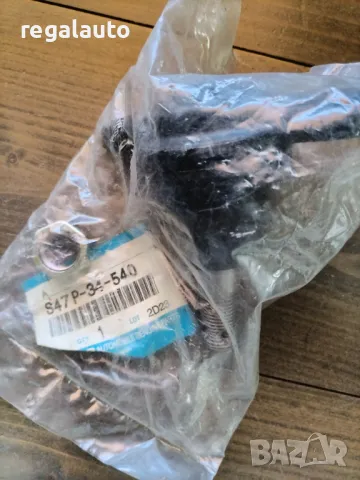 S47P34540A,0K71034540,S08399354,шарнир горен KIA BESTA,BONGO,K2500,K2700,MAZDA E 2.0-2.7D, снимка 2 - Части - 47724536