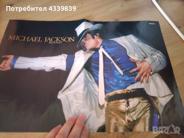 плакати поп филми сериали дисни , снимка 14 - Колекции - 54334824