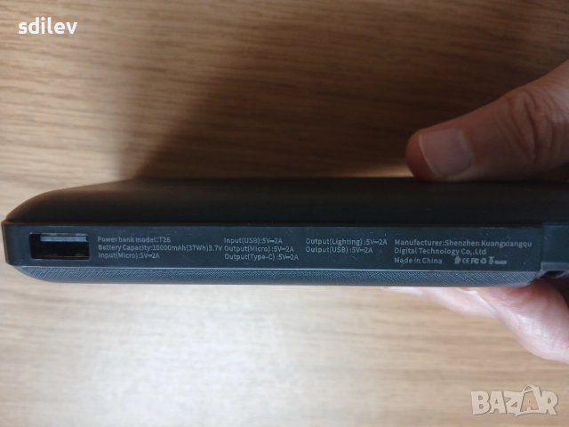 Външна Батерия/Power Bank/10000 mAh, снимка 4 - Външни батерии - 51811976