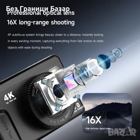 Нов Фотоапарат 4K 64MP с подвижен екран USB компактна камера за влог начинаещи, снимка 3 - Фотоапарати - 56214481