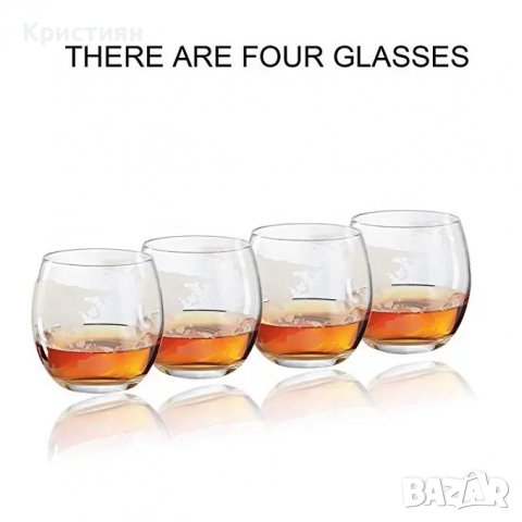 Стъклена бутилка за алкохол с 4 чаши, Глобус с вграден кораб, диспенсър за уиски, подарък за мъж, снимка 2 - Подаръци за мъже - 39626114