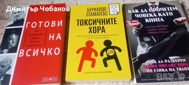 книги неразличими от нови.3 евро.