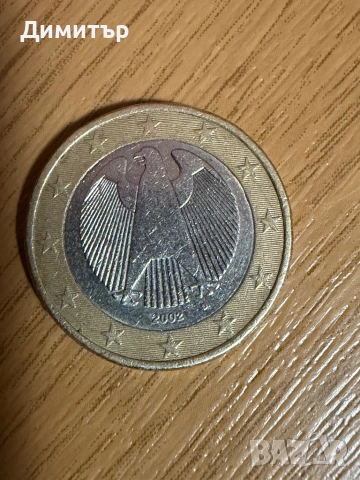 Продават се , снимка 8 - Нумизматика и бонистика - 54059364