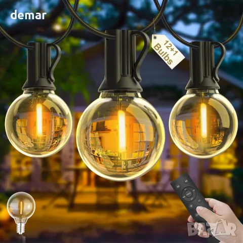 Luusei LED стрингови светлини, 7,6 м, дистанционно, 12+1 нечупливи G40 крушки, IP45