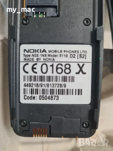 NOKIA 5110 + зарядно, снимка 9 - Nokia - 55740744