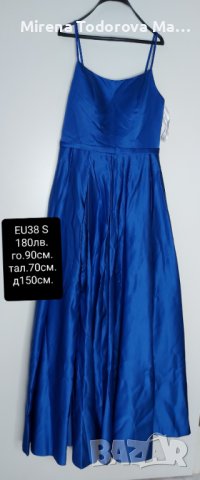 Абитуриентска рокля. EU38 S -250лв., снимка 3 - Рокли - 36686887