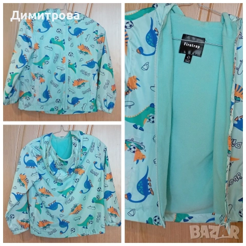 Английско якенце размер 122см