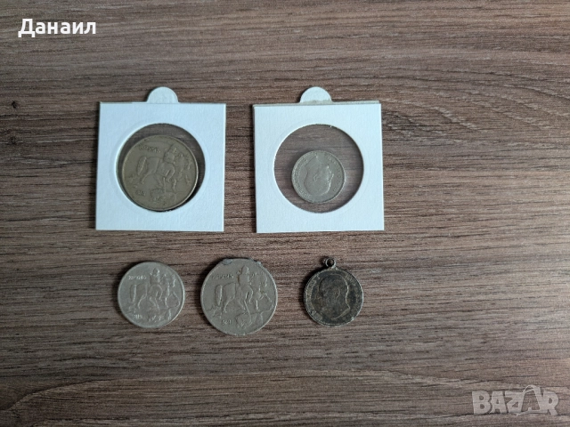 България 5, 10 и 20 лева 1930 1940 година, снимка 4 - Нумизматика и бонистика - 40415121