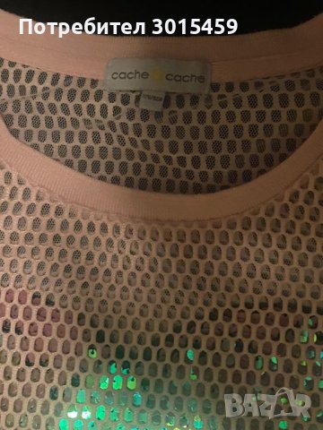 Уникална диско мрежеста блуза със сърце от паети, CASHE , снимка 8 - Тениски - 42651768