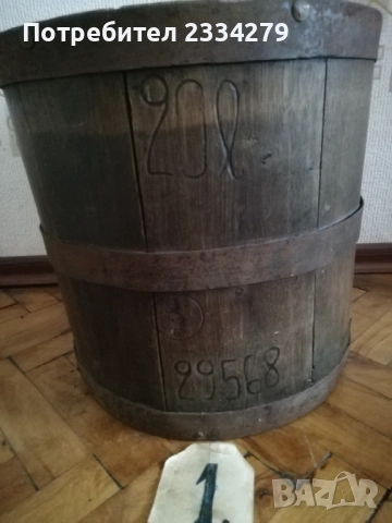Стари дървени съдове, крини за зърно и сита за брашно и други. , снимка 5 - Антикварни и старинни предмети - 52320068