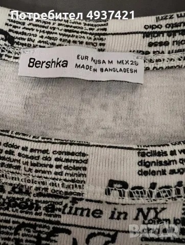 Блуза с дълъг ръкав -Bershka, снимка 3 - Блузи с дълъг ръкав и пуловери - 55921848