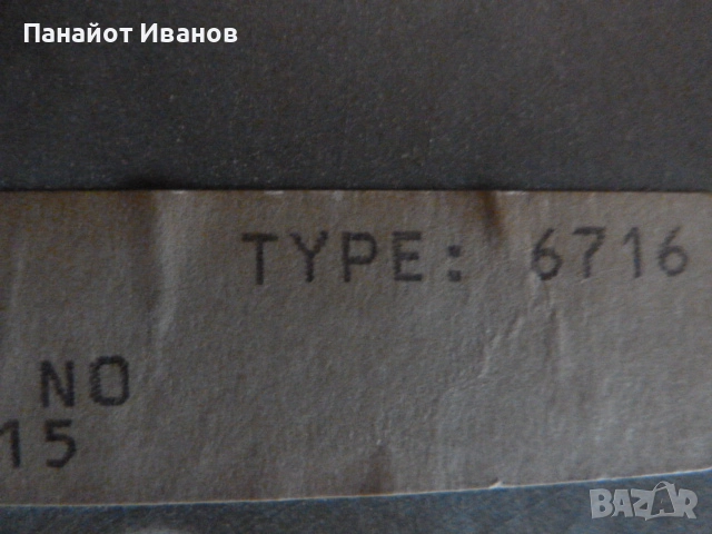 Bang & Olufsen Beovox 3000 Type 6716 тонколони, снимка 14 - Тонколони - 52899925