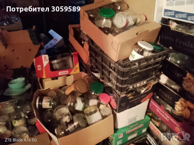 Продавам буркани с винт и омниа, снимка 2 - Други стоки за дома - 53931670