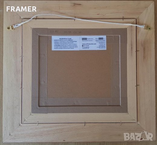 НИКОЛА ТАНЕВ Край София 1948г. уникална цветна картина , снимка 7 - Картини - 32022546