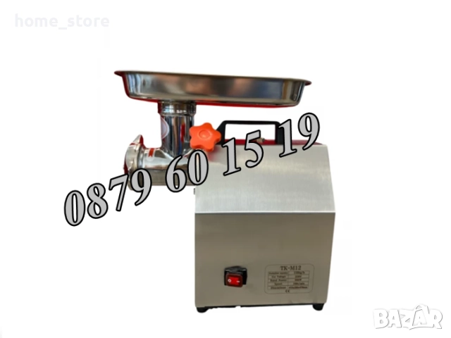 Професионална електрическа месомелачка ТК-М12 900W, 150 кг/ч