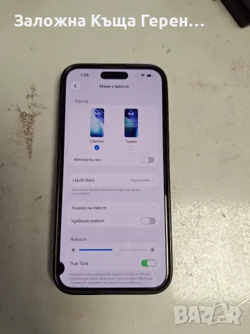 iPHONE 15 PRO MAX, снимка 3 - Apple iPhone - 56017795