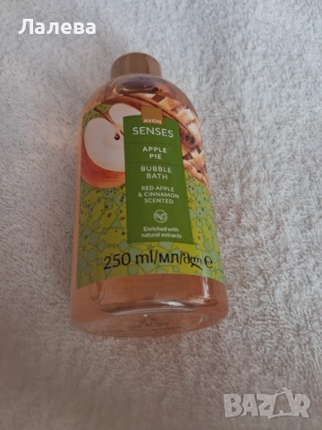 Продукти AVON, снимка 4 - Други - 52512522