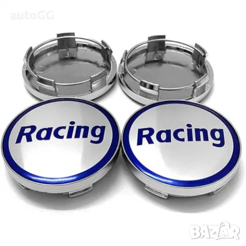 Капачки за Джанти 60/57мм Racing 4 бр/к-т 16344