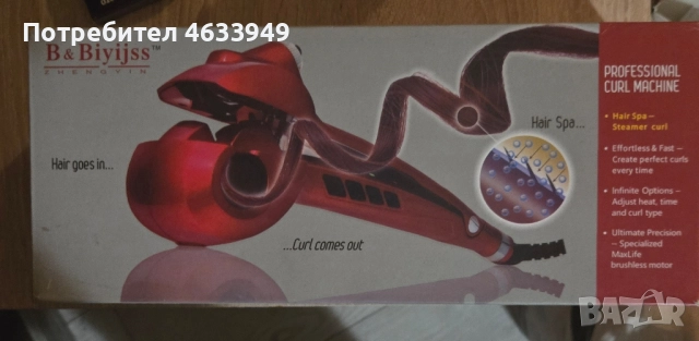 Автоматична маша за коса